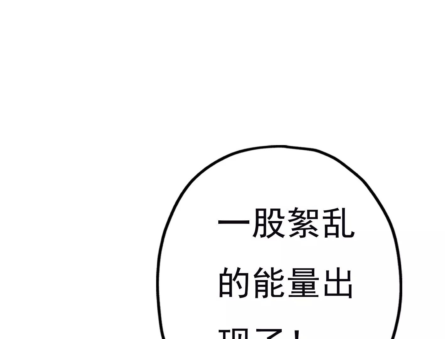 三十六话：无限吸收的星星101