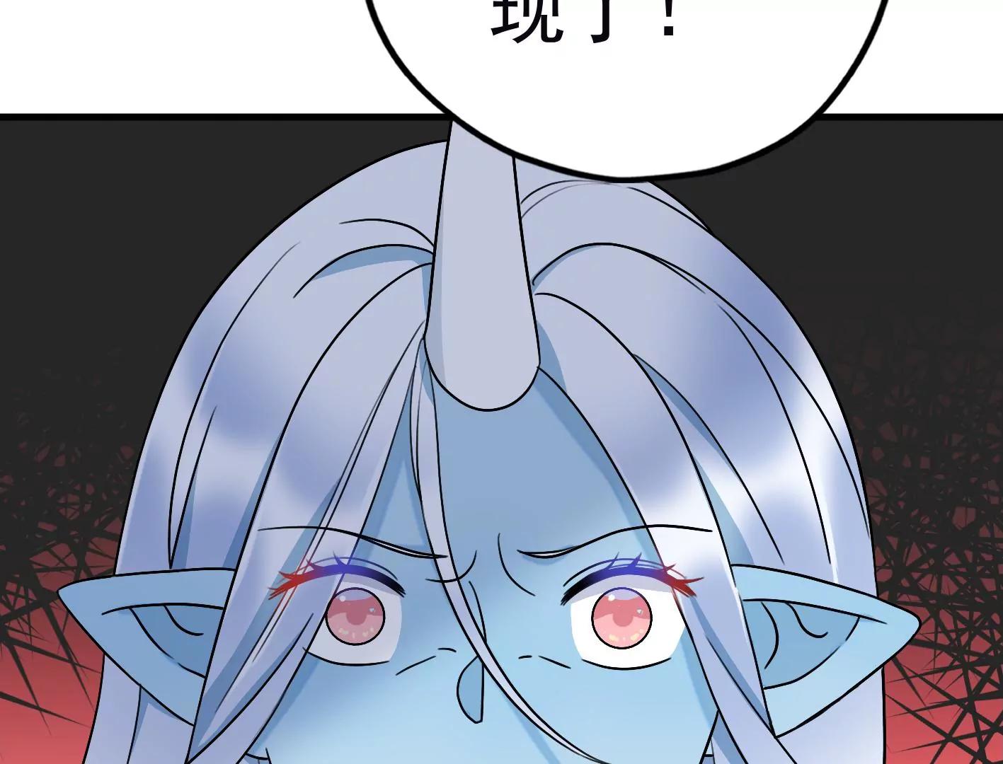 三十六话：无限吸收的星星102