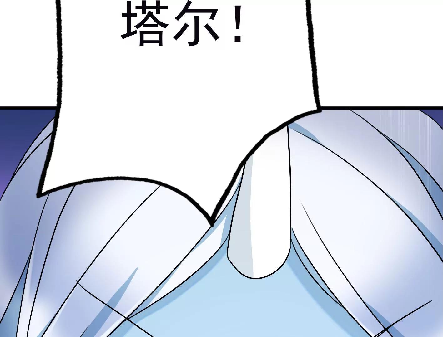 三十六话：无限吸收的星星114
