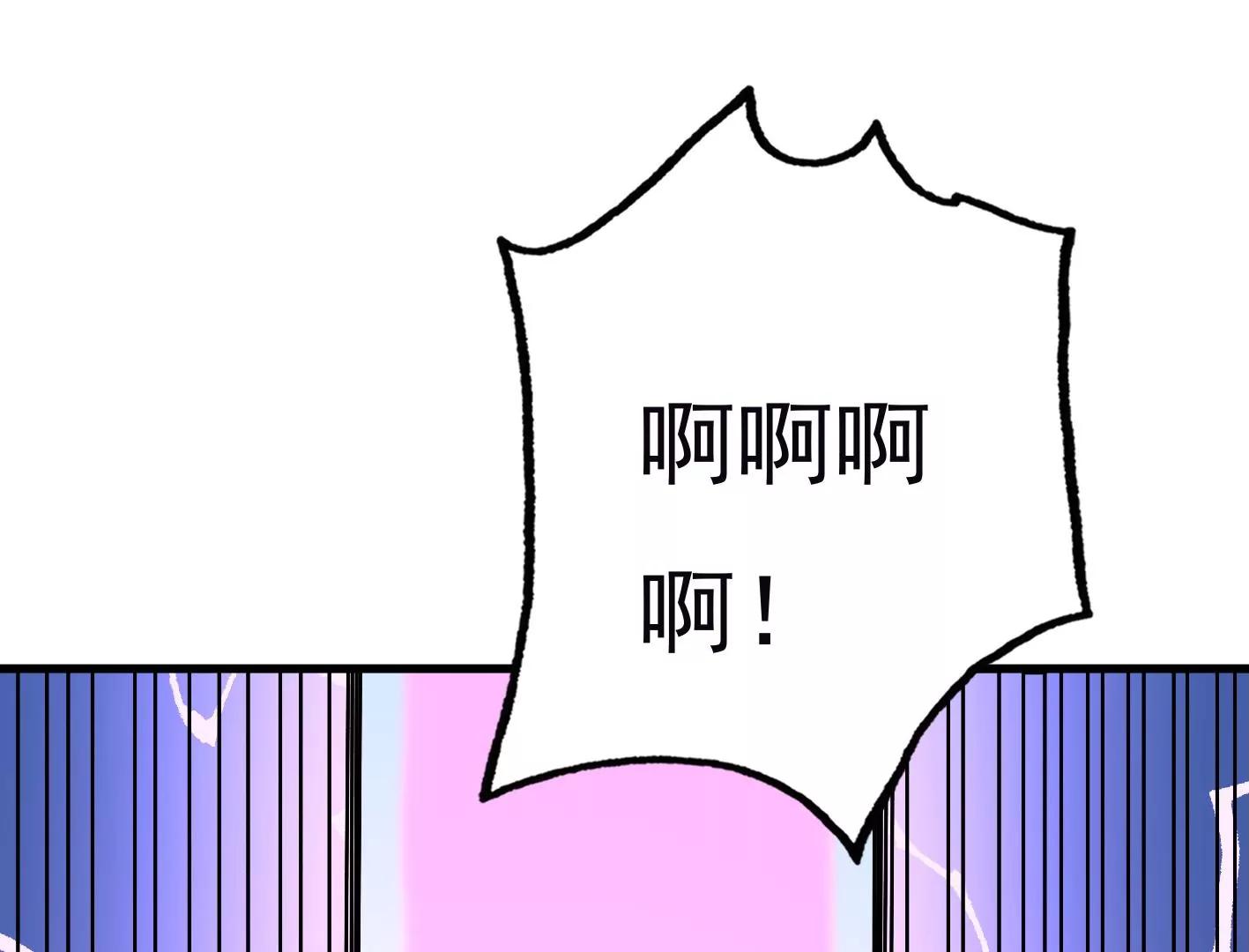 三十六话：无限吸收的星星124