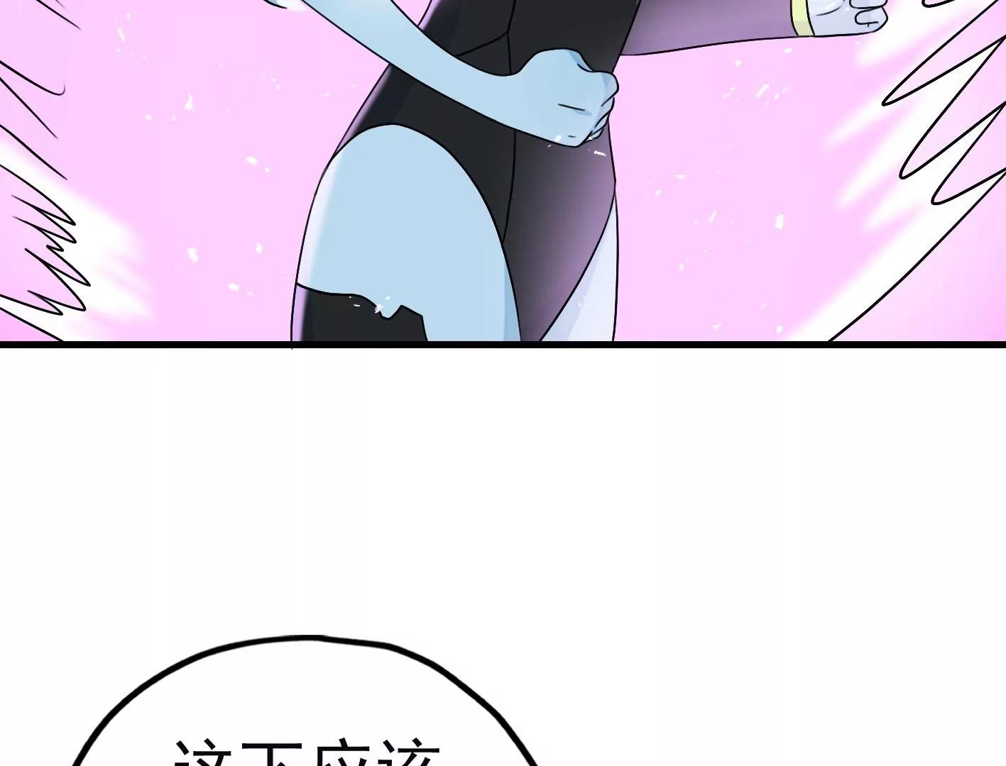 三十六话：无限吸收的星星126