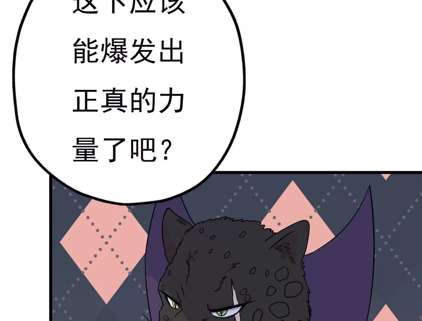 三十六话：无限吸收的星星127