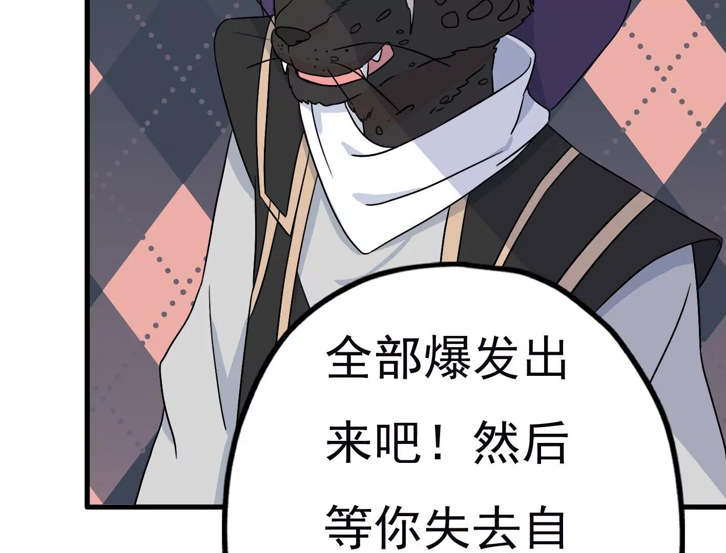 三十六话：无限吸收的星星128