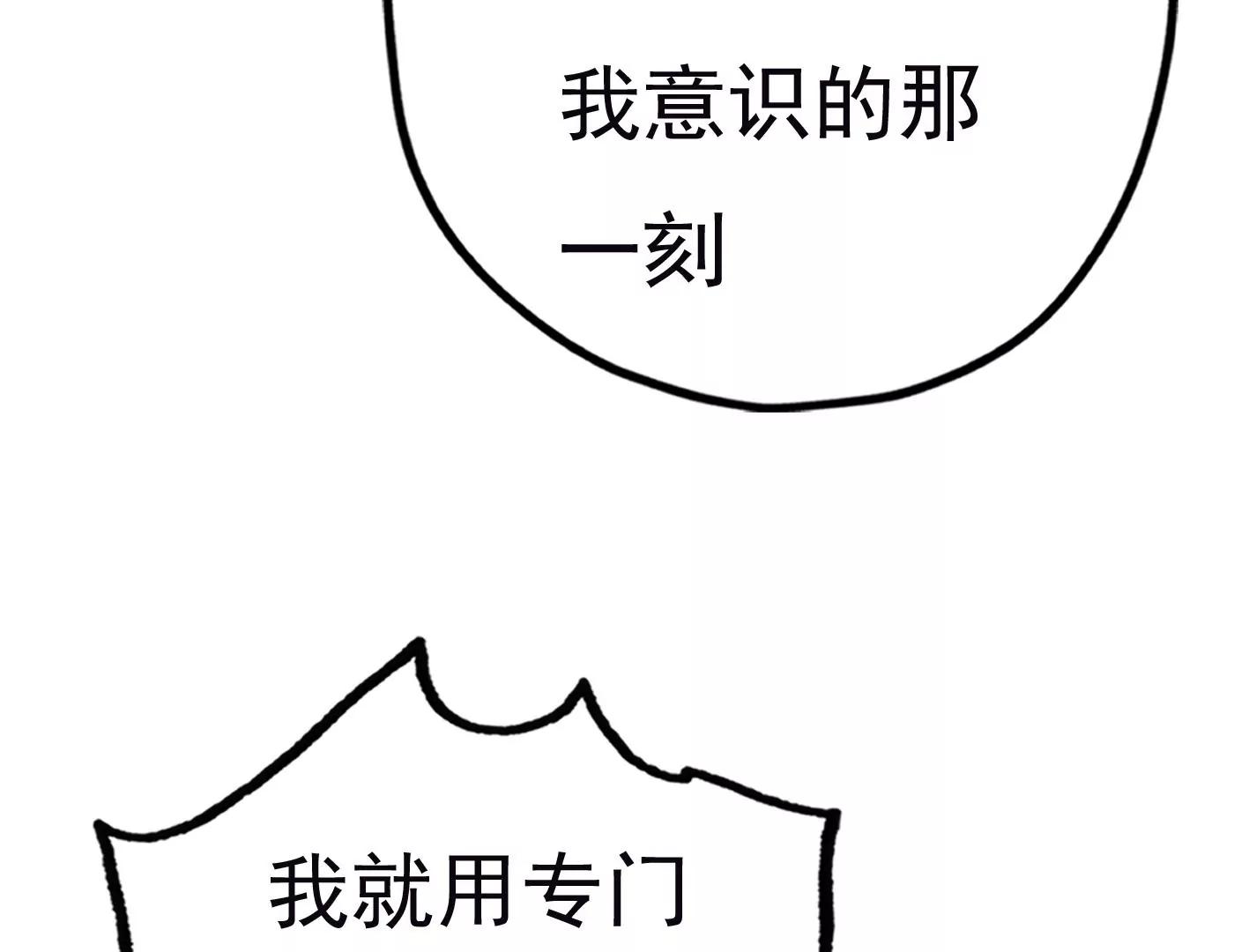 三十六话：无限吸收的星星129