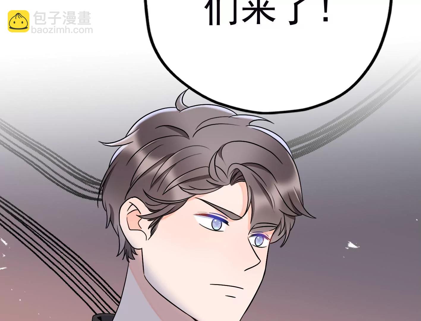 三十六话：无限吸收的星星13
