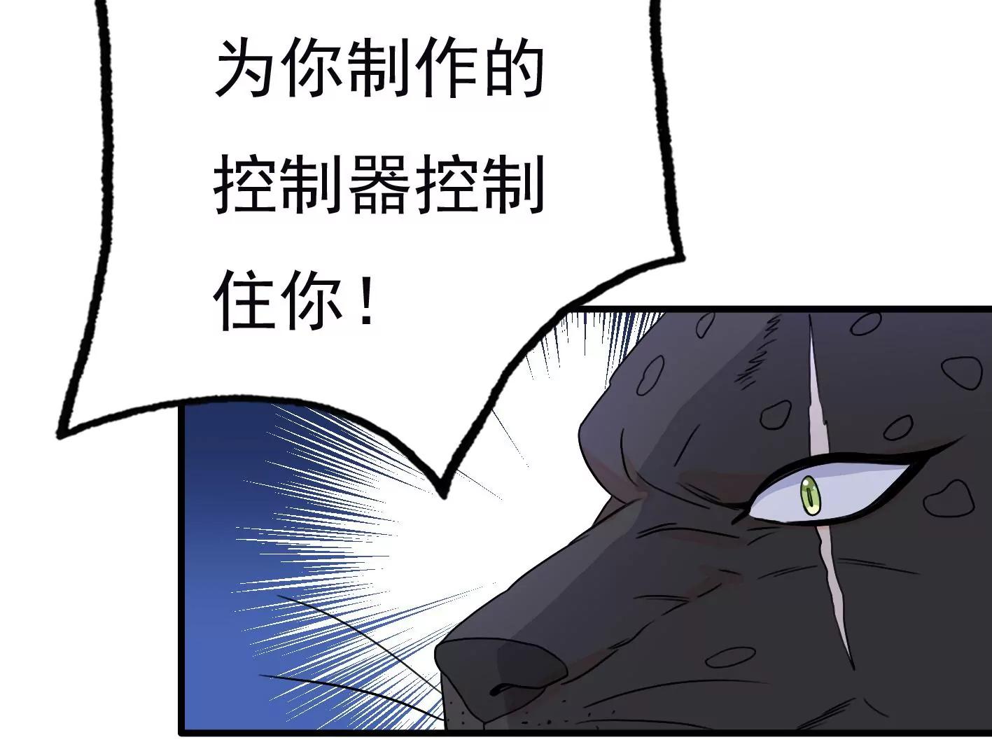 三十六话：无限吸收的星星130