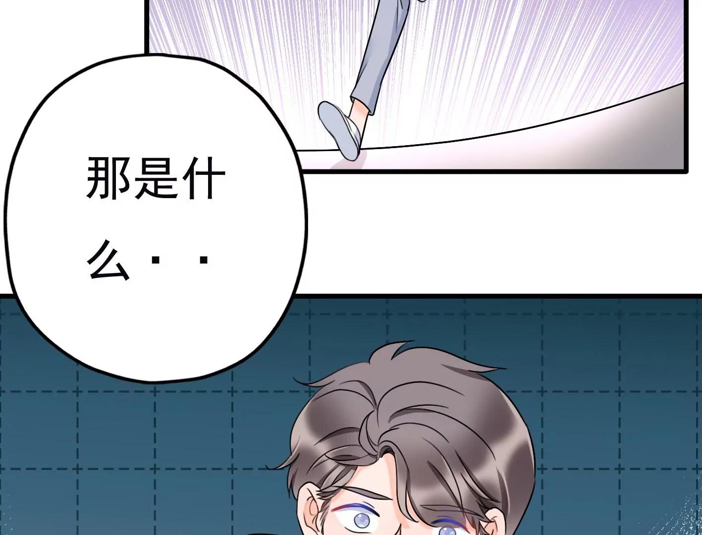 三十六话：无限吸收的星星136