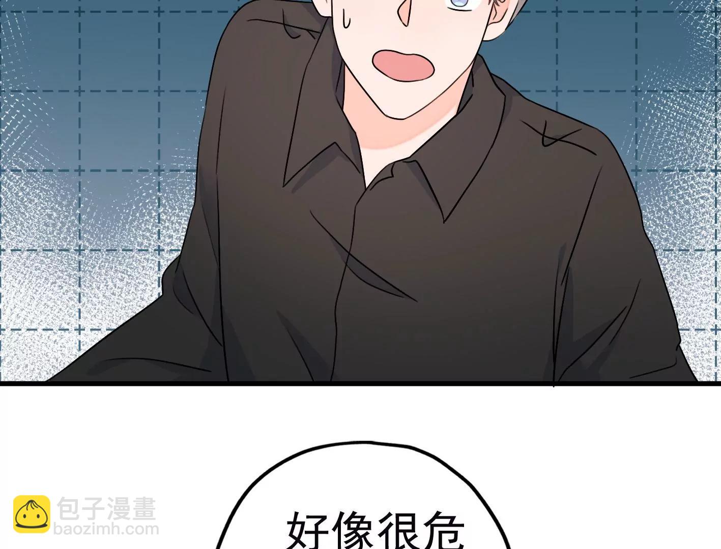 三十六话：无限吸收的星星137
