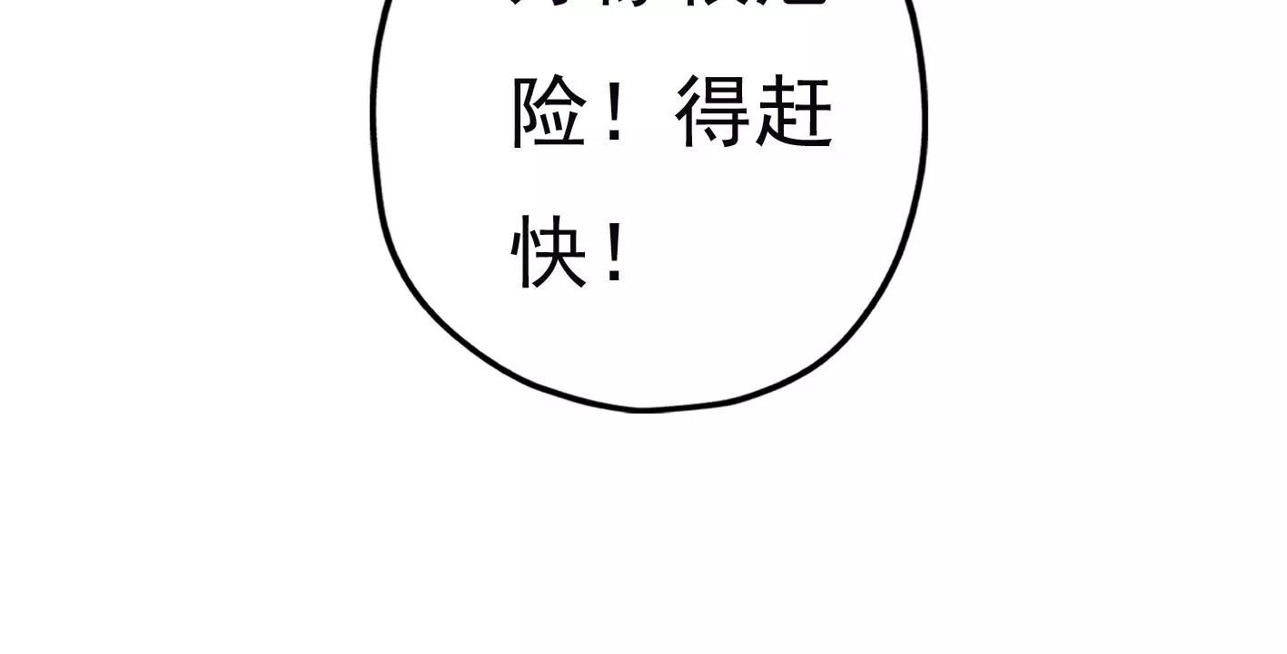 三十六话：无限吸收的星星138