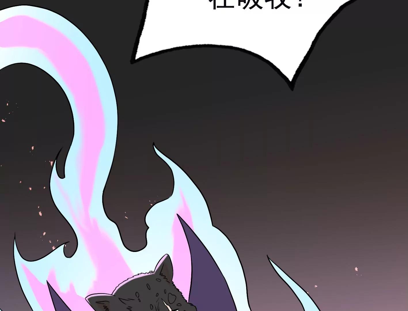 三十六话：无限吸收的星星145