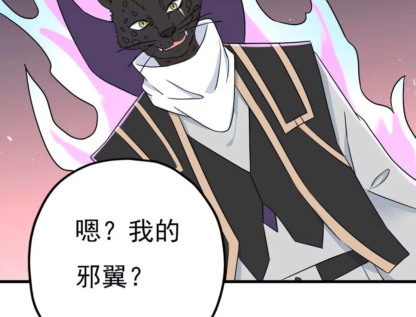 三十六话：无限吸收的星星146