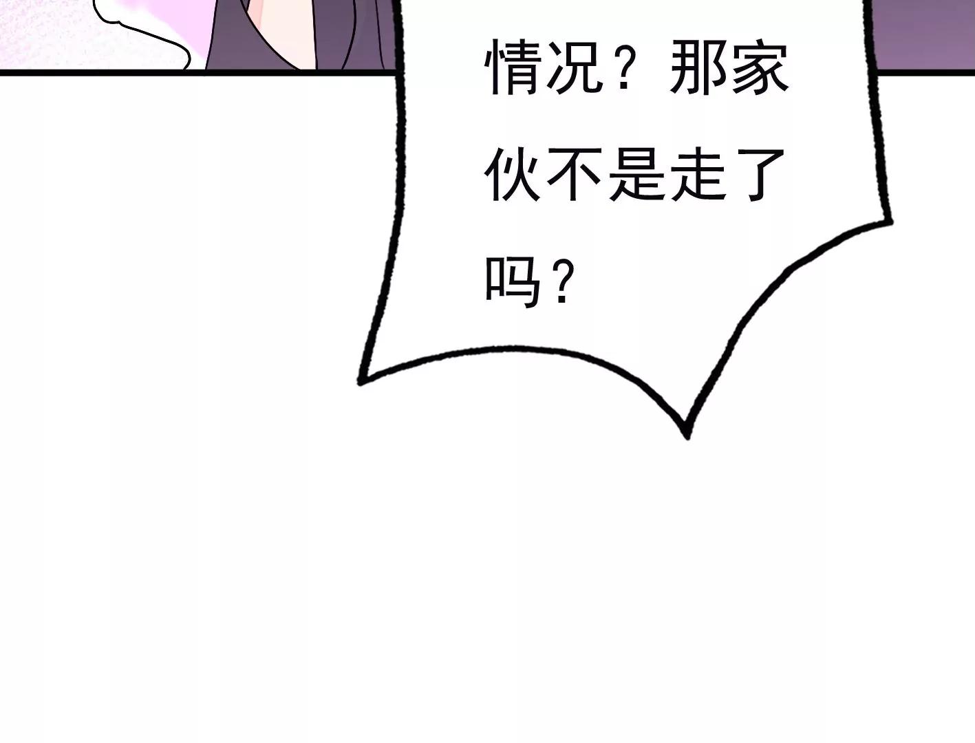 三十六话：无限吸收的星星149