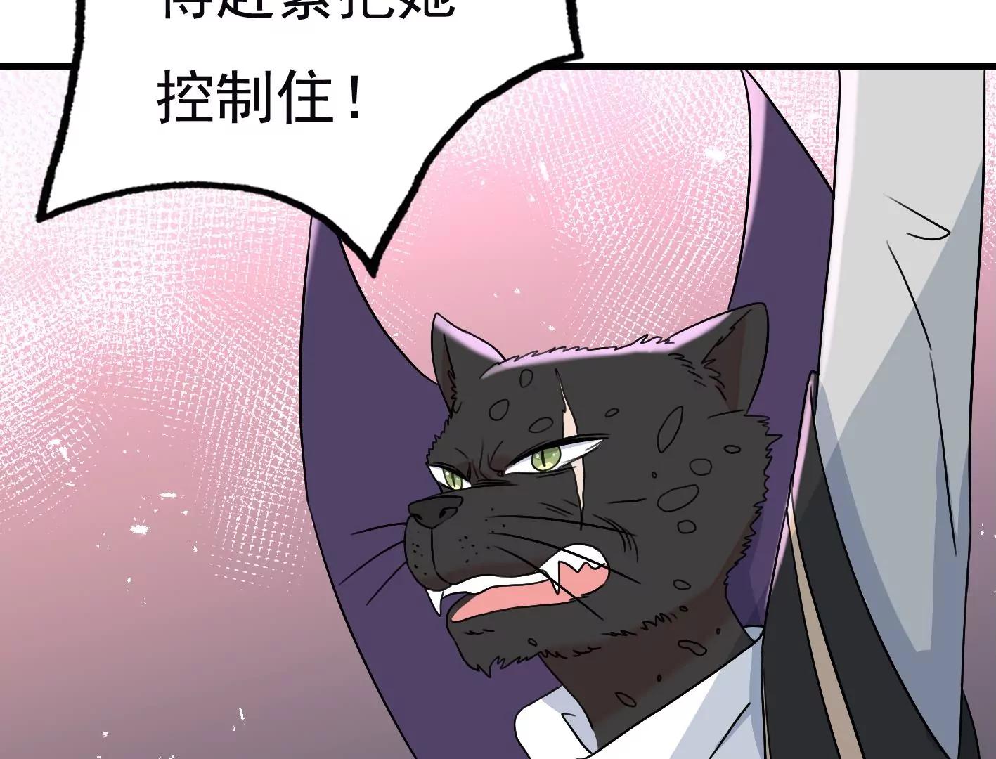 三十六话：无限吸收的星星155