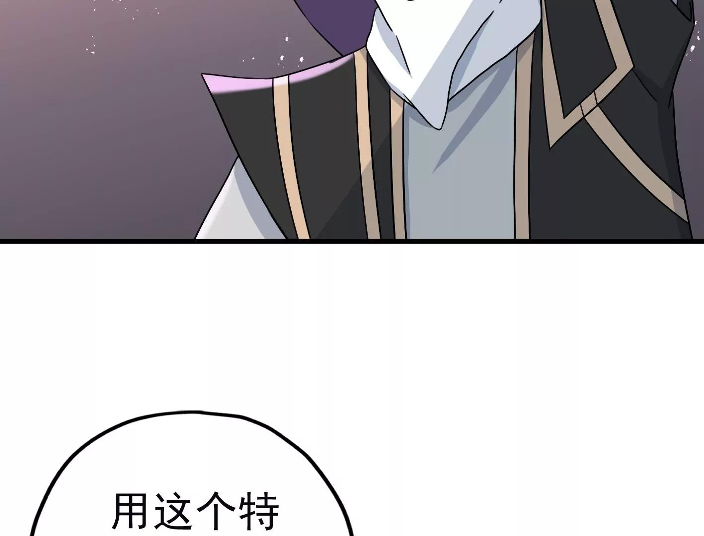 三十六话：无限吸收的星星160