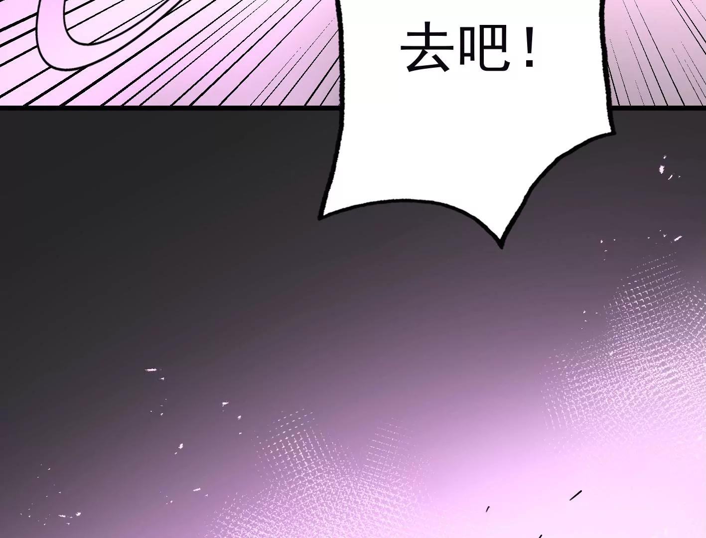 三十六话：无限吸收的星星164