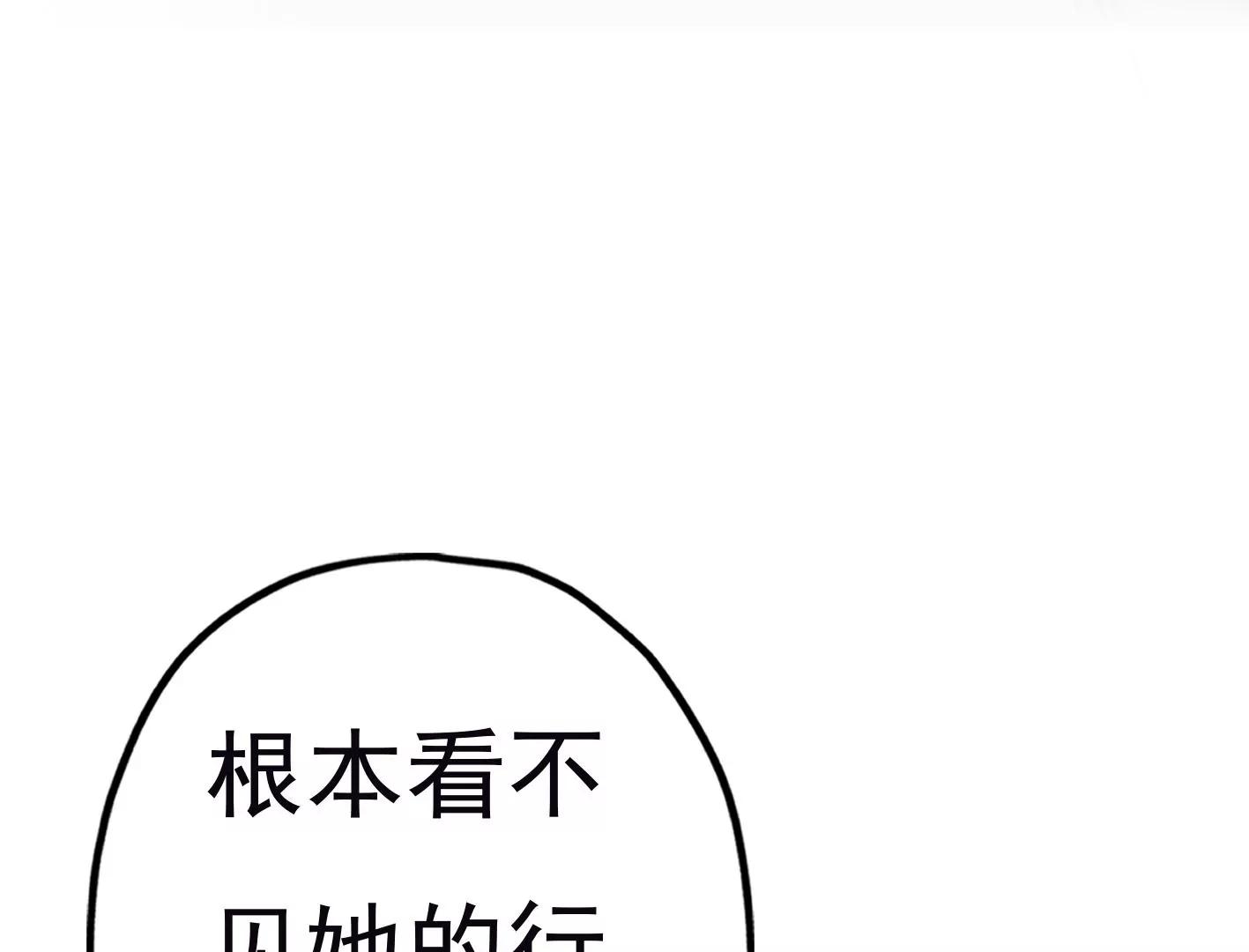 三十六话：无限吸收的星星174