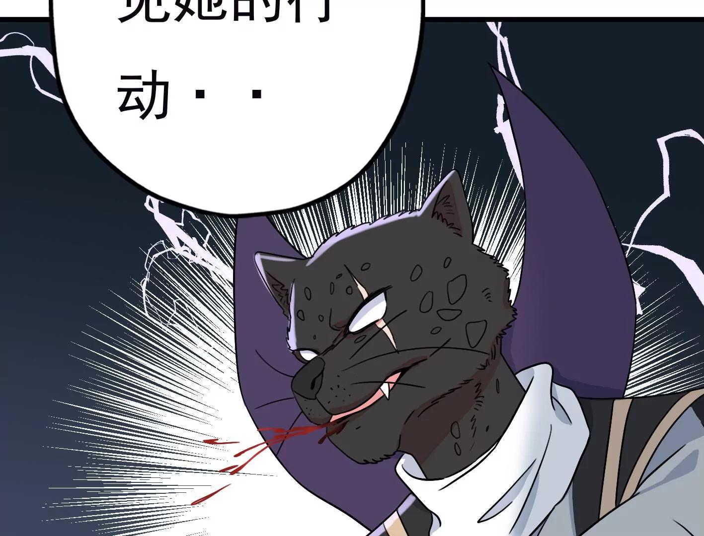 三十六话：无限吸收的星星175