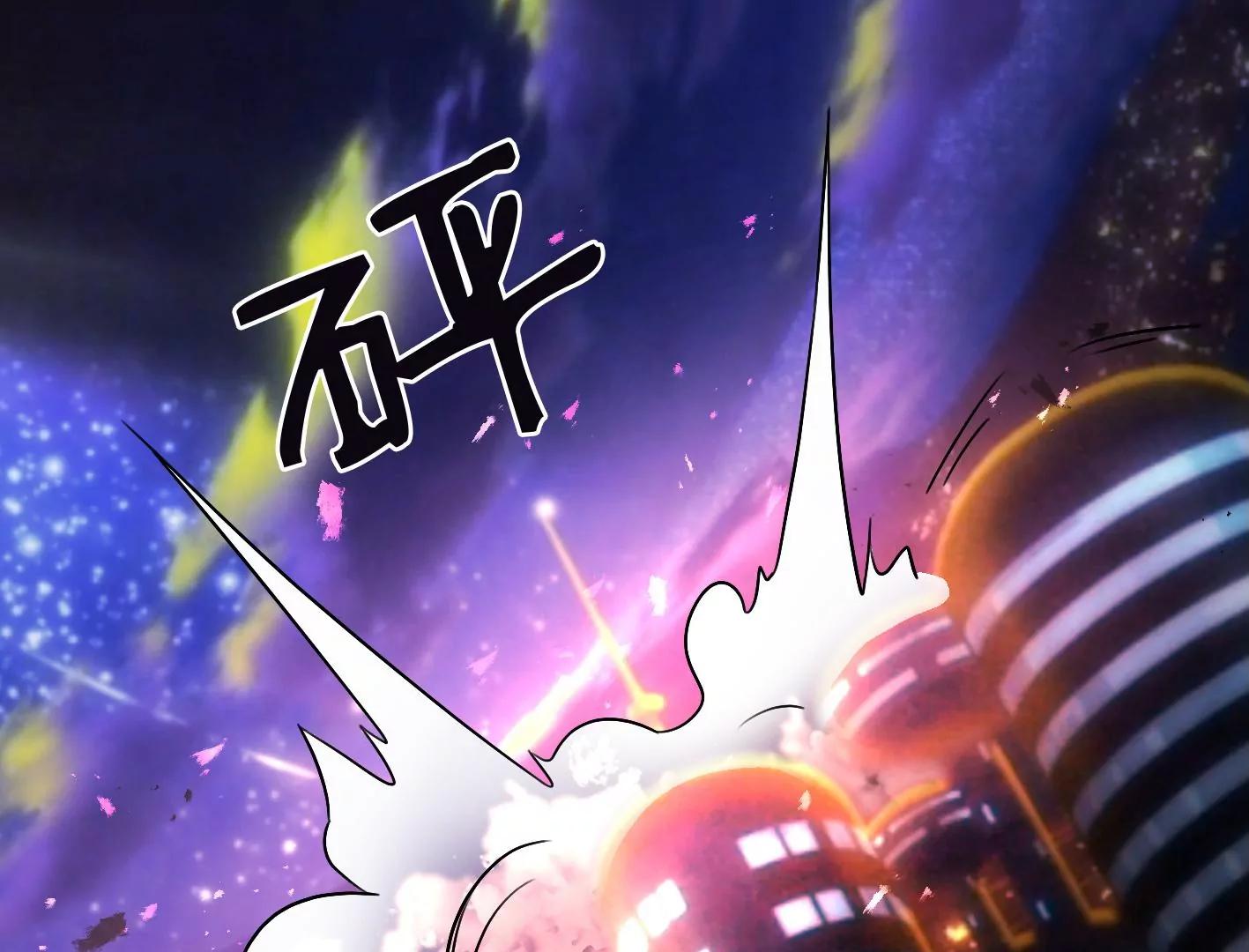 三十六话：无限吸收的星星24