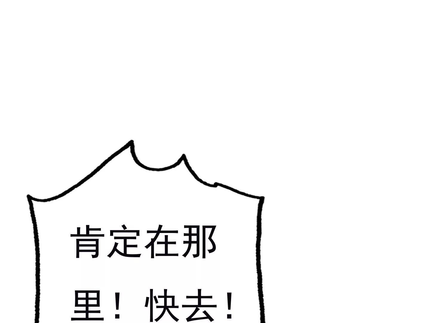 三十六话：无限吸收的星星26