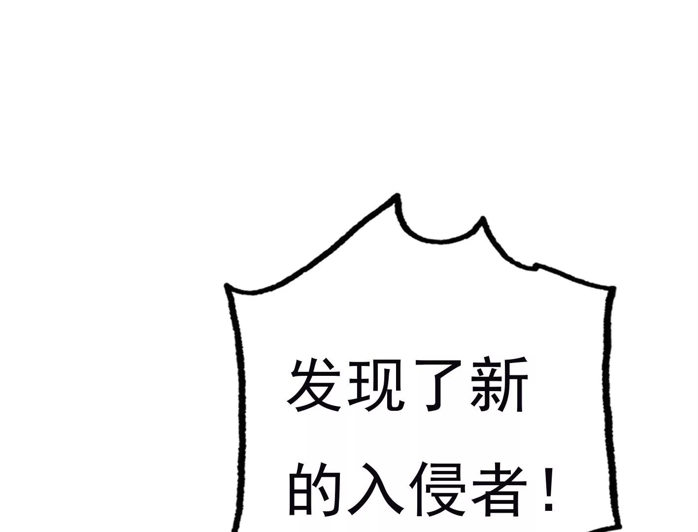 三十六话：无限吸收的星星29