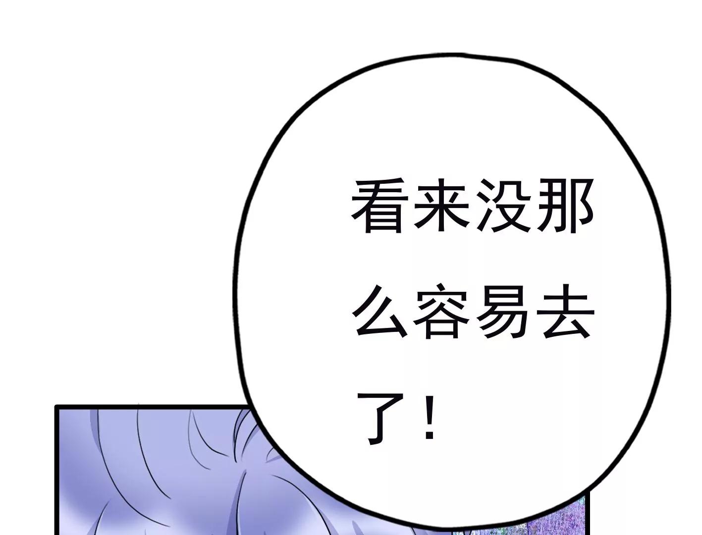 三十六话：无限吸收的星星33
