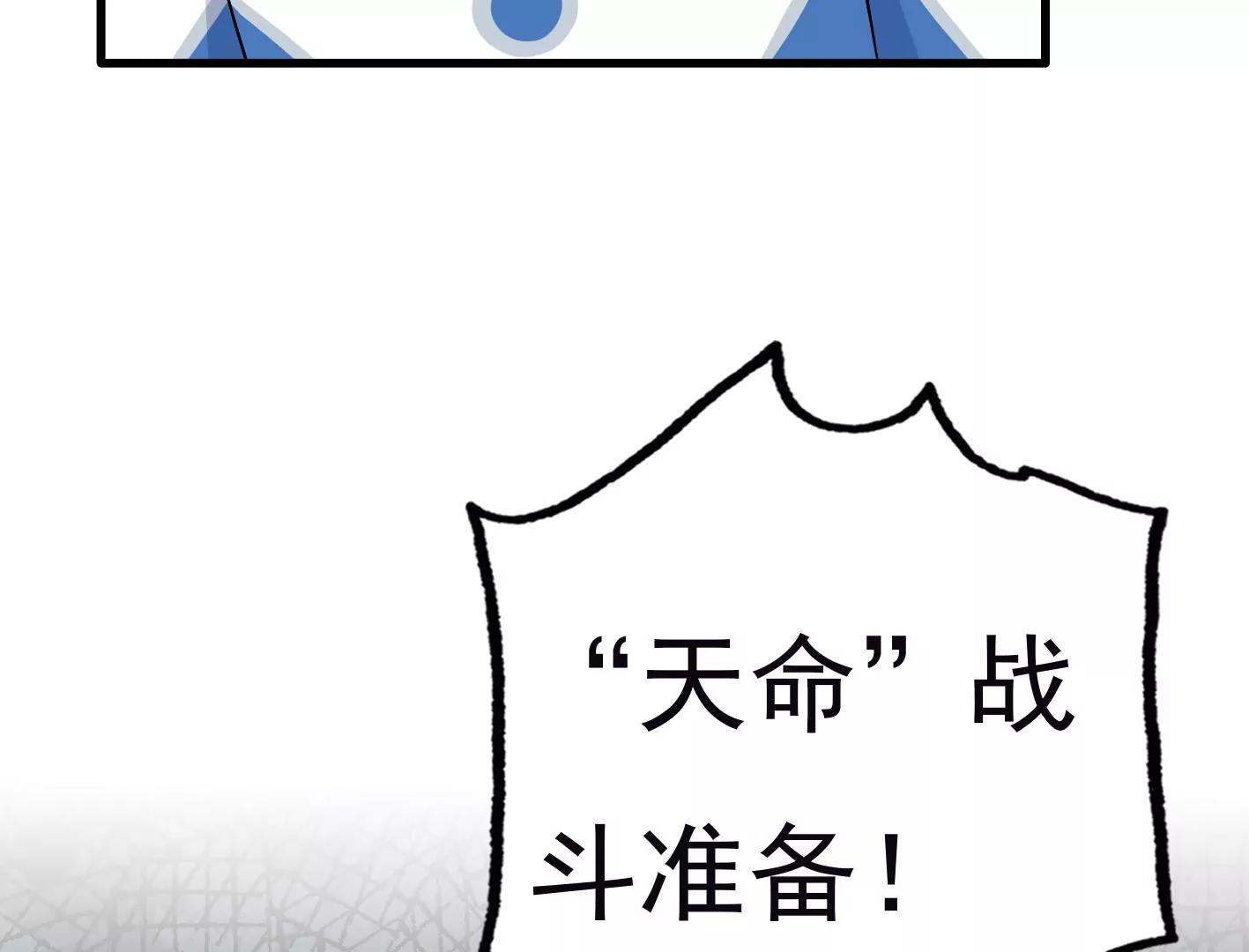 三十六话：无限吸收的星星35