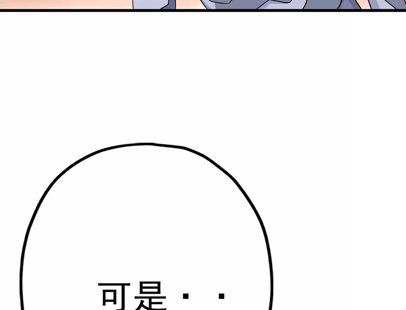 三十六话：无限吸收的星星40