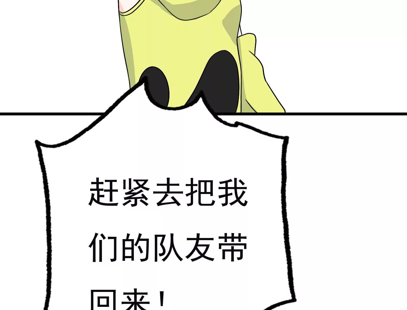 三十六话：无限吸收的星星47