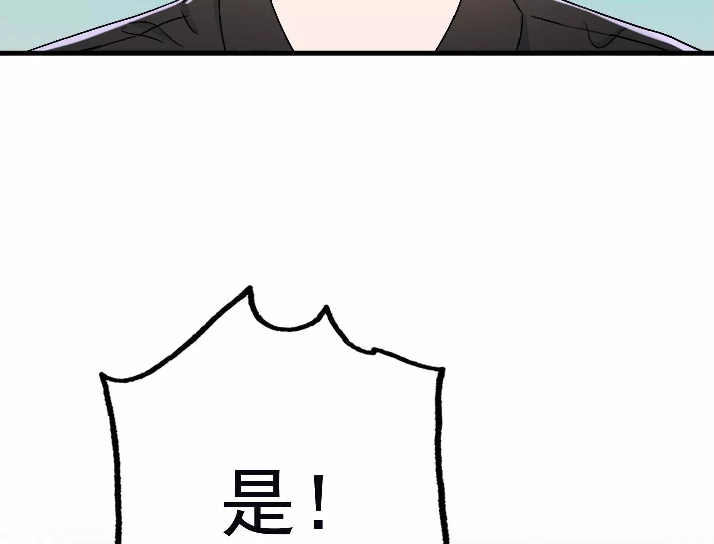 三十六话：无限吸收的星星54