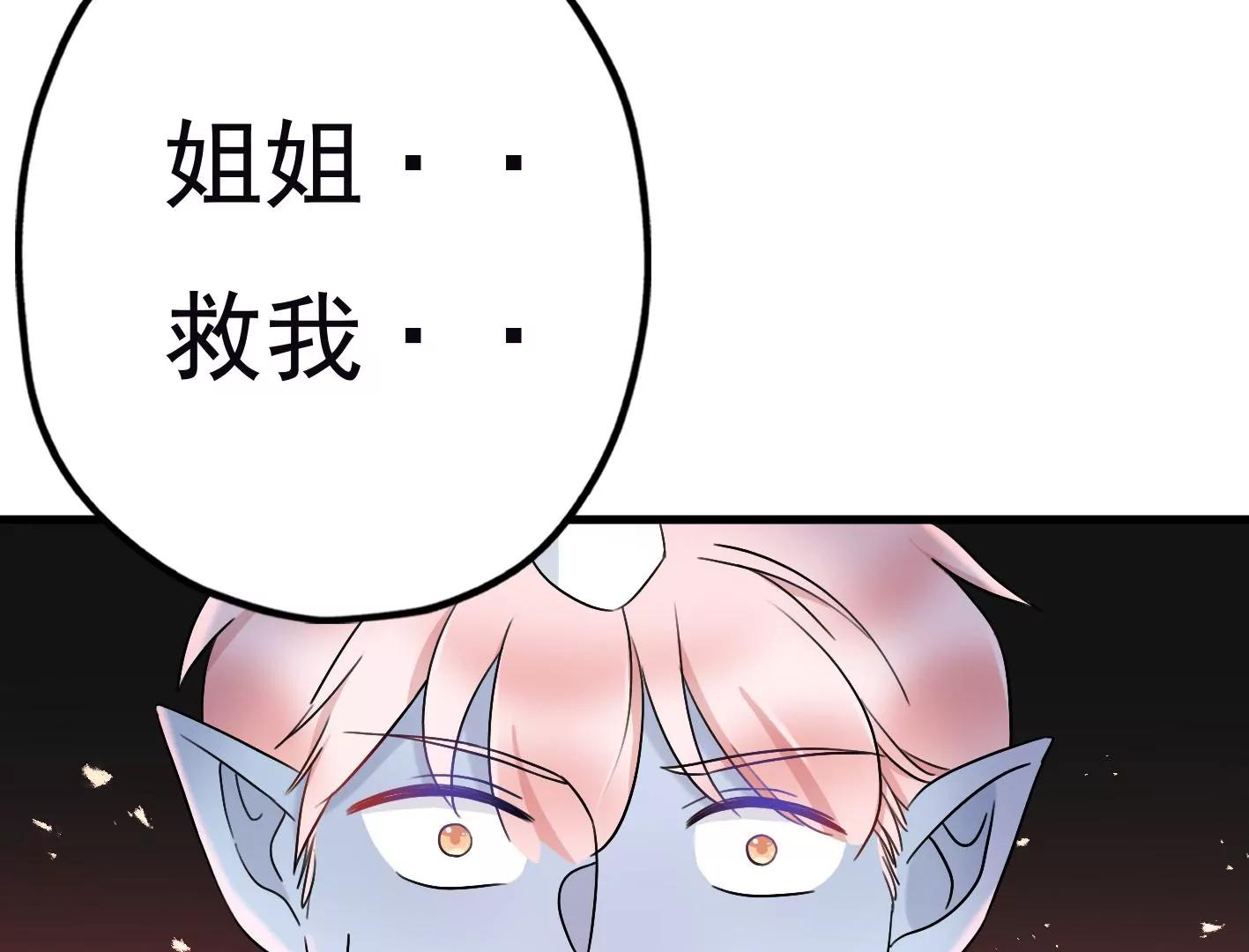 三十六话：无限吸收的星星66
