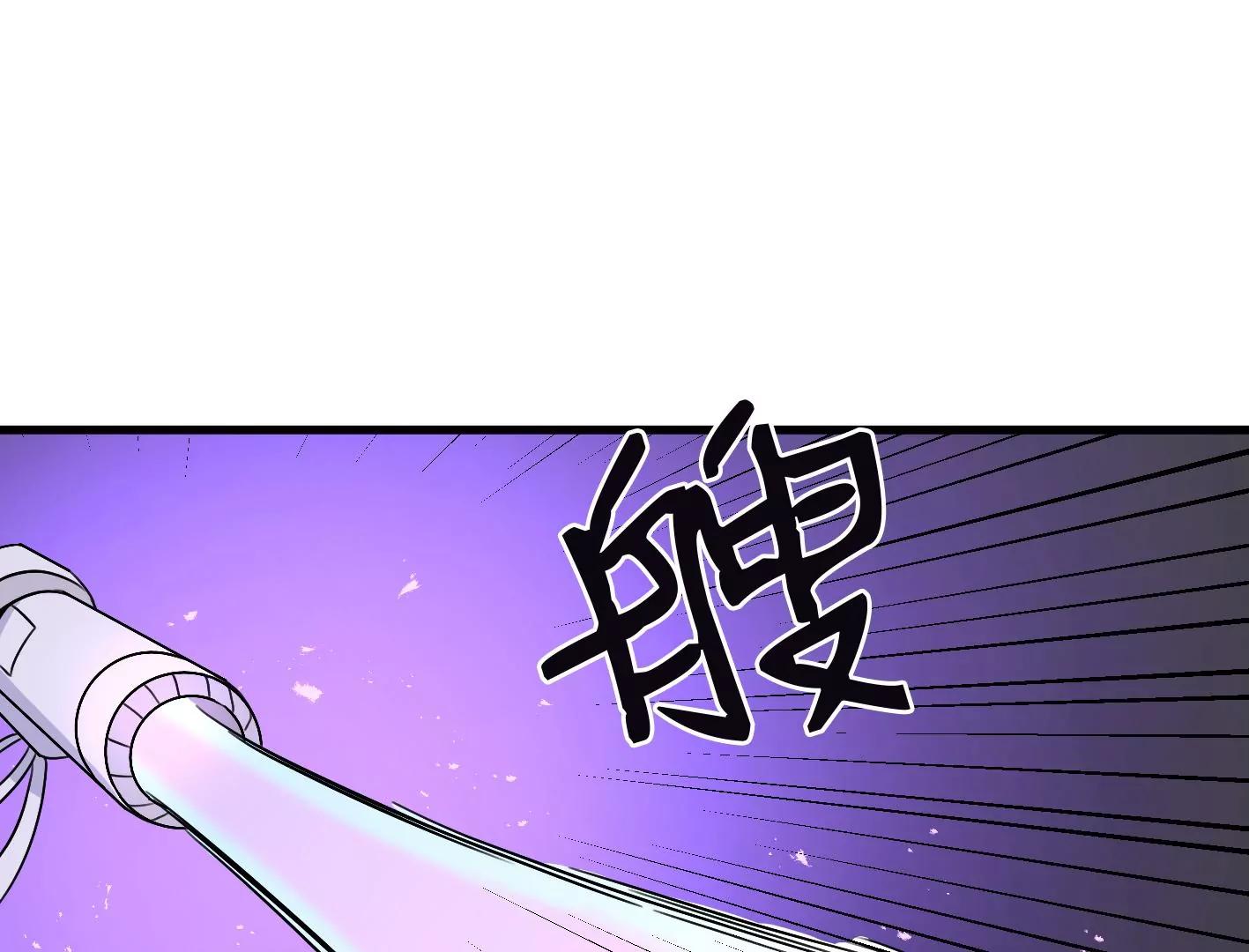 三十六话：无限吸收的星星68