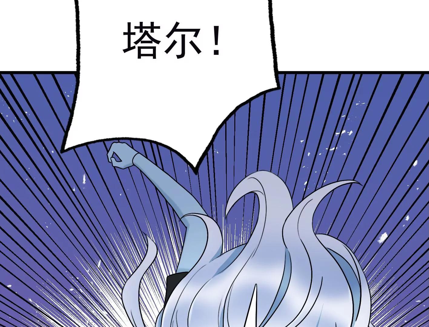 三十六话：无限吸收的星星72