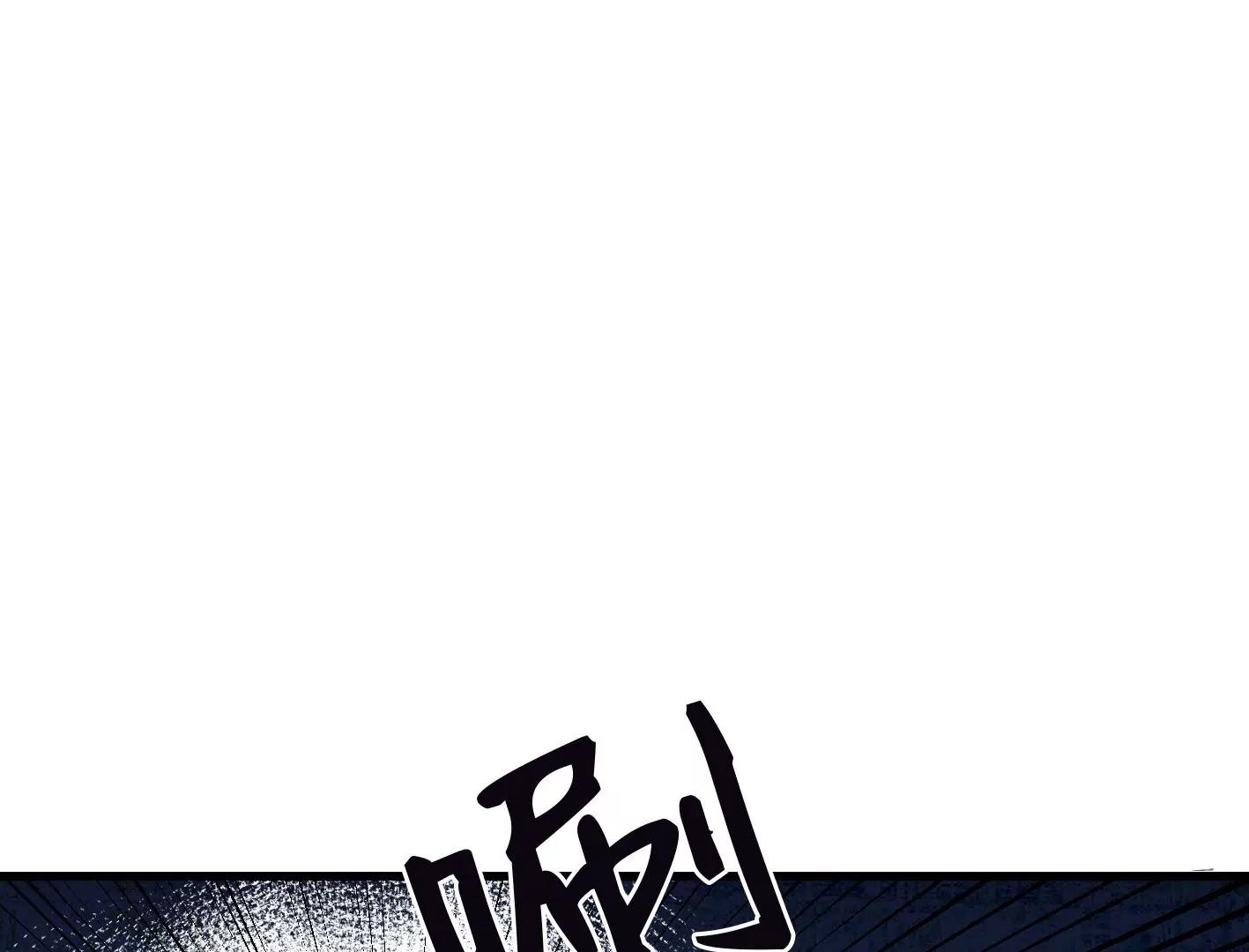 三十六话：无限吸收的星星75