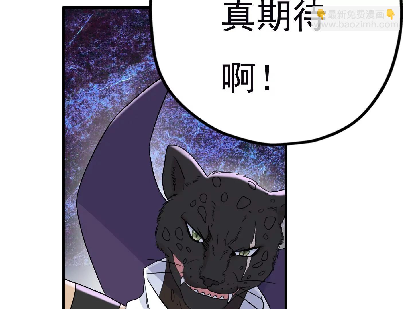 三十六话：无限吸收的星星84