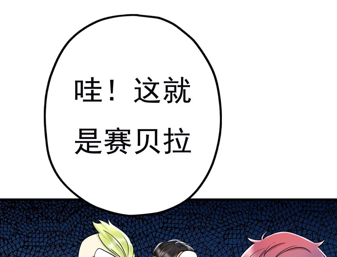 三十六话：无限吸收的星星9