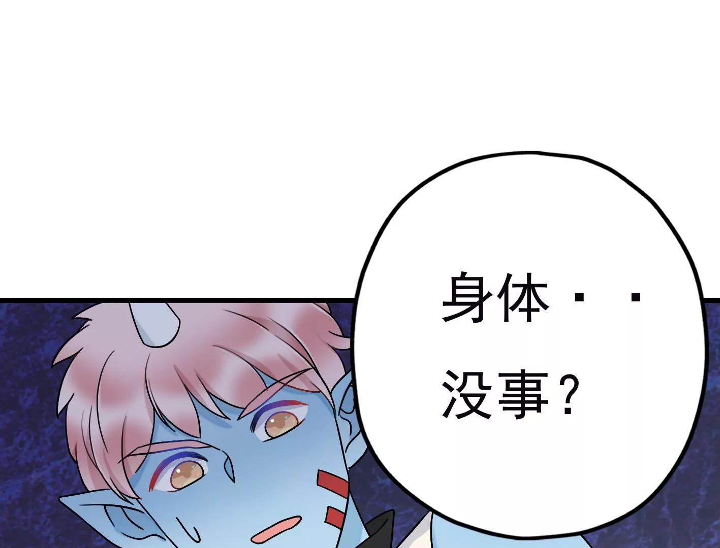 三十六话：无限吸收的星星92