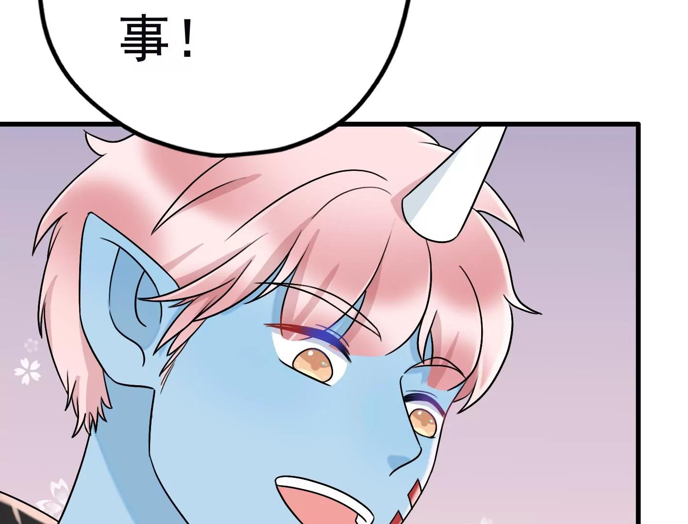 三十六话：无限吸收的星星95