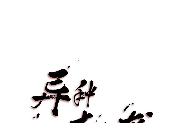 140