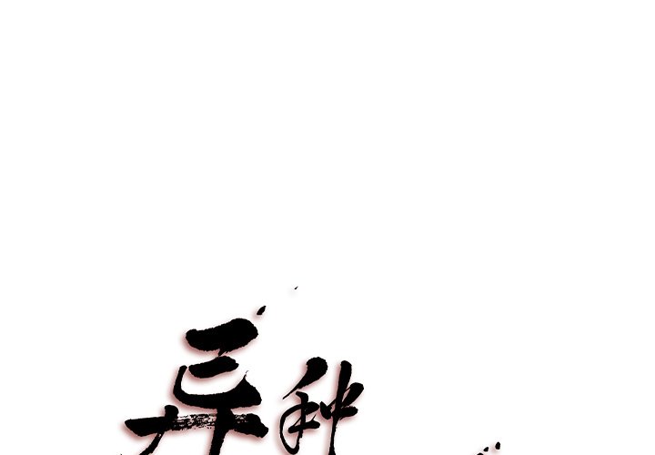 240