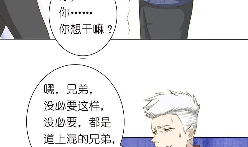 第134话 蛋碎的声音16