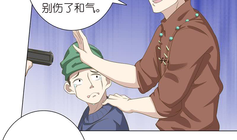 第134话 蛋碎的声音17