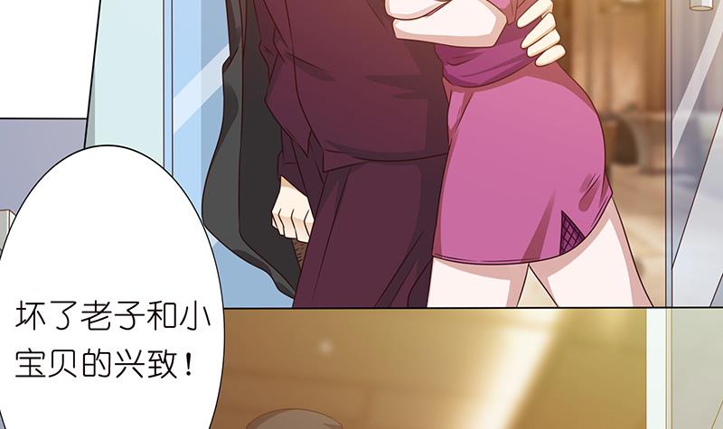 第134话 蛋碎的声音30