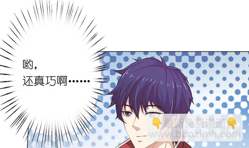 第134话 蛋碎的声音33