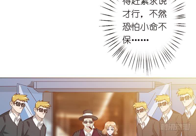第134话 蛋碎的声音38