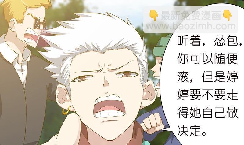 第134话 蛋碎的声音4