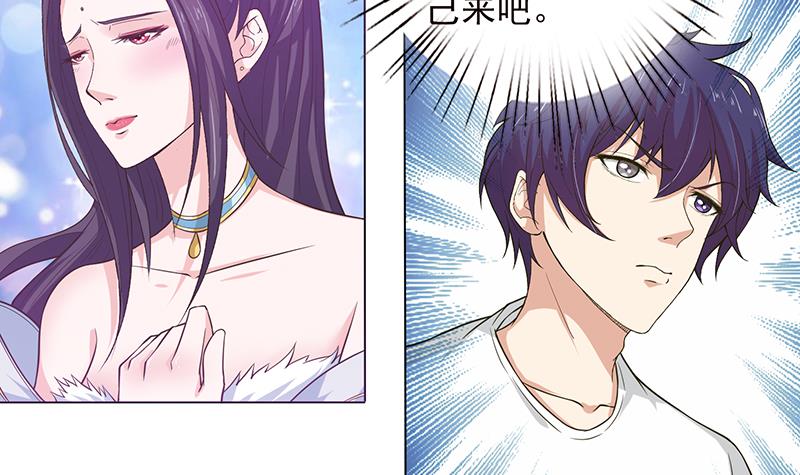 第217话 以身犯险15