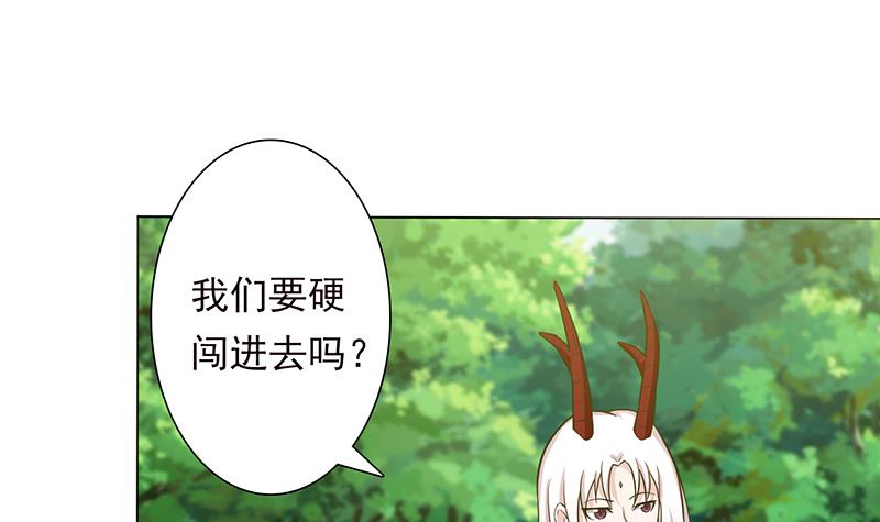第217话 以身犯险21