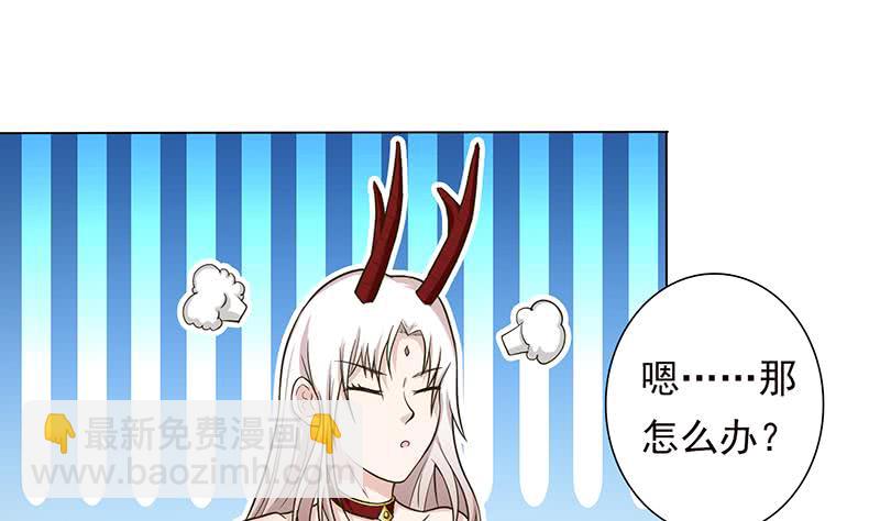 第217话 以身犯险25
