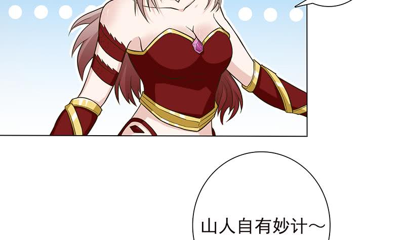 第217话 以身犯险26