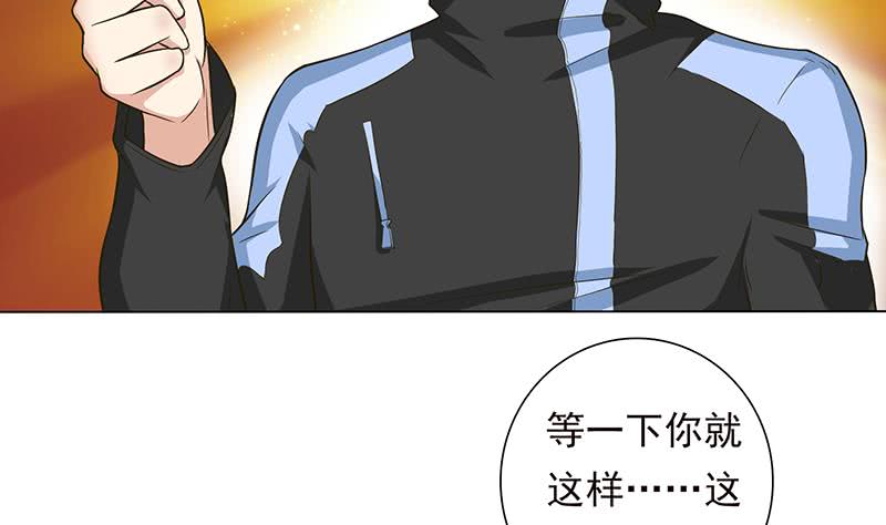 第217话 以身犯险28
